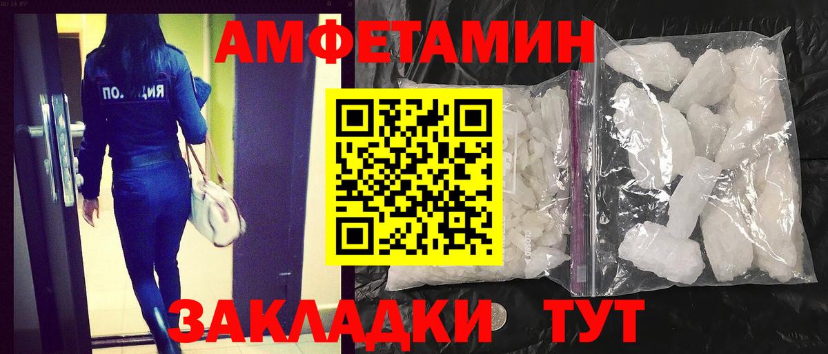 Салехард  Амфетамин Розовый  Амфетамин  Вход с VPN 