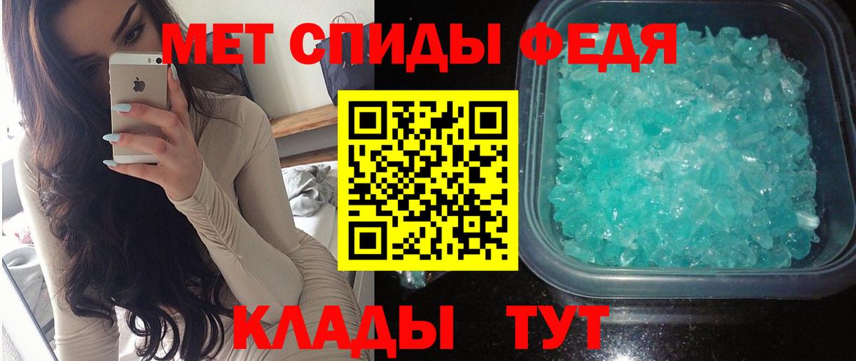 Amphetamine Розовый Салехард