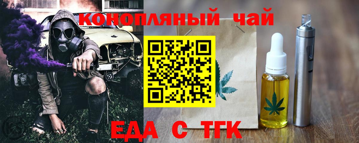 Салехард  Canna-Cookies конопля  Вход с VPN 