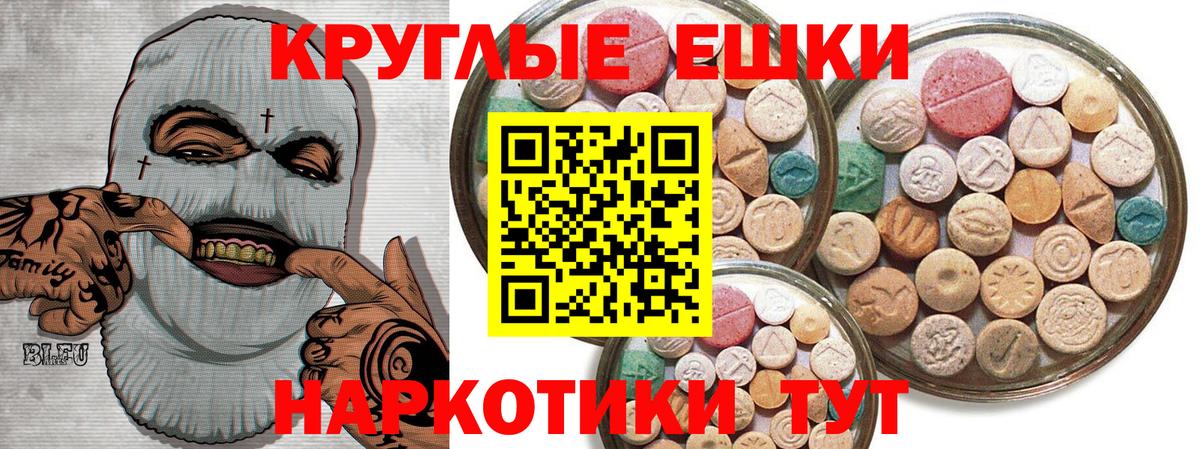 Ecstasy 300 mg Салехард