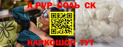a pvp Бузулук