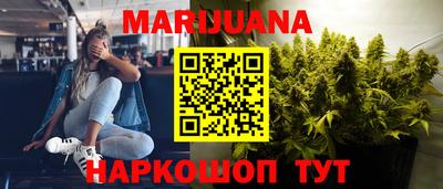 молекула духа Бугуруслан