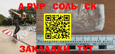mix Будённовск