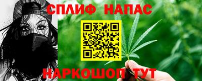 молекула духа Бугуруслан