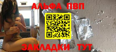 a pvp Бузулук