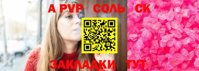 молекула духа Бугуруслан
