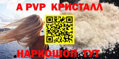 молекула духа Бугуруслан