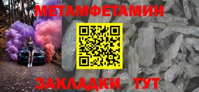молекула духа Бугуруслан