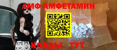 молекула духа Бугуруслан