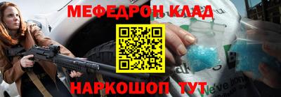 молекула духа Бугуруслан