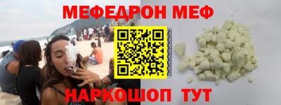 молекула духа Бугуруслан