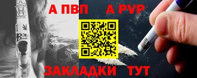 a pvp Бузулук