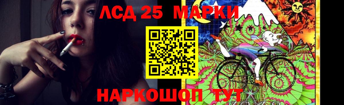 Салехард  ЛСД экстази  Вход с VPN  ЛСД экстази ecstasy 