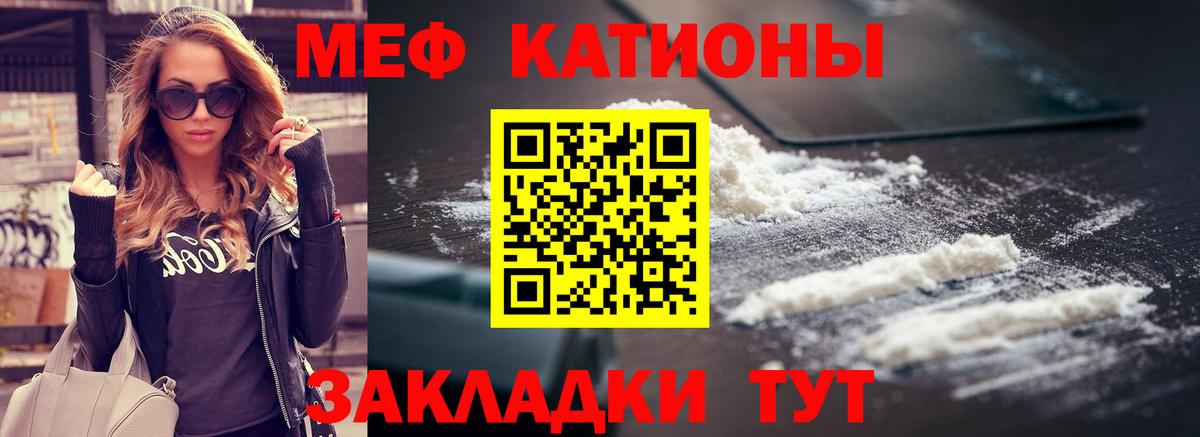 МЕФ  Салехард