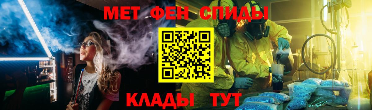 Салехард  Метамфетамин  Вход с VPN  МЕТАМФЕТАМИН винт 