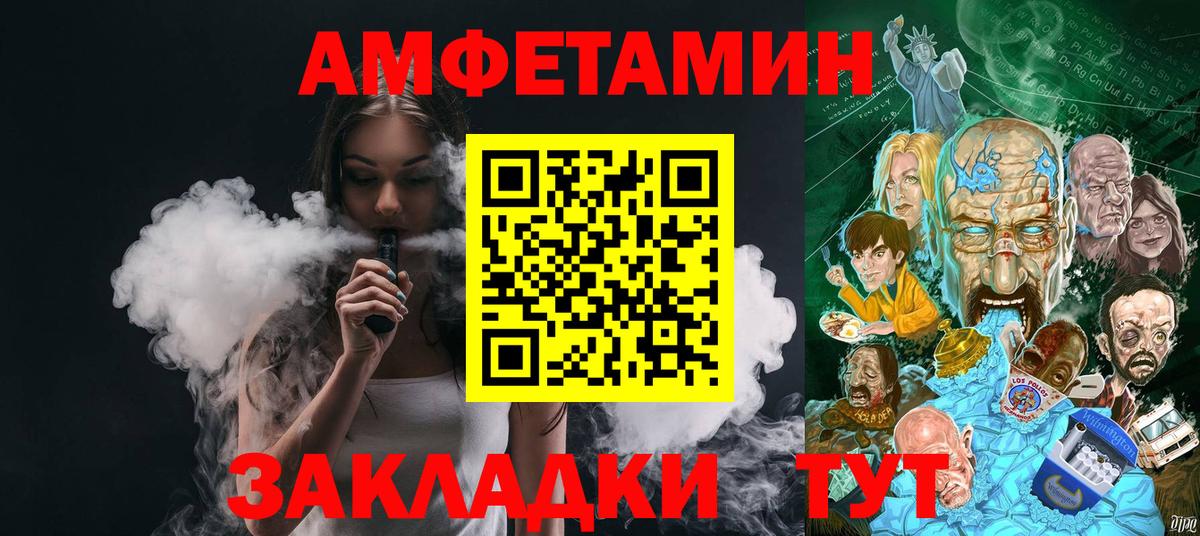Первитин винт Салехард
