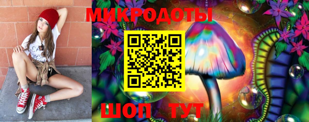 Салехард  Галлюциногенные грибы Magic Shrooms  Галлюциногенные грибы ЛСД  где можно купить наркотик  Вход с VPN 