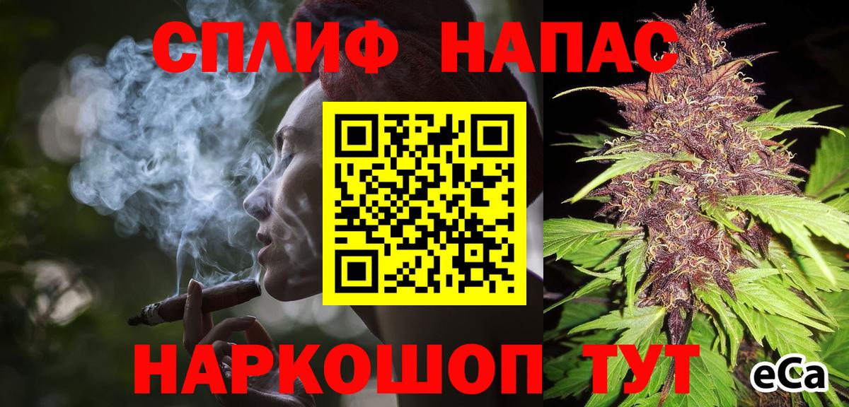 Марихуана план  МАРИХУАНА планчик  Конопля тримм  Вход с VPN  Бошки марихуана Ganja  Салехард 